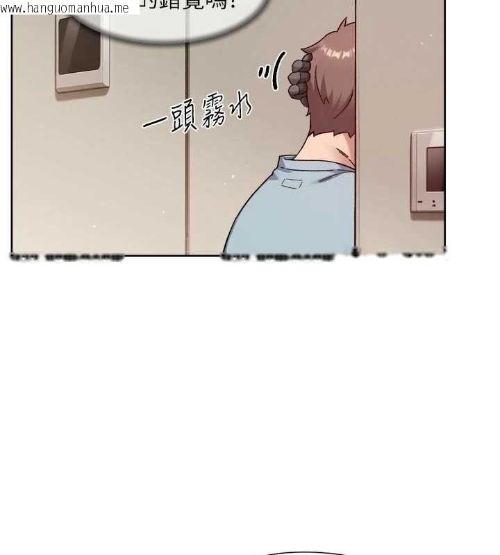 韩国漫画深层洁净达人韩漫_深层洁净达人-第67话-久违的两人单独出勤在线免费阅读-韩国漫画-第100张图片