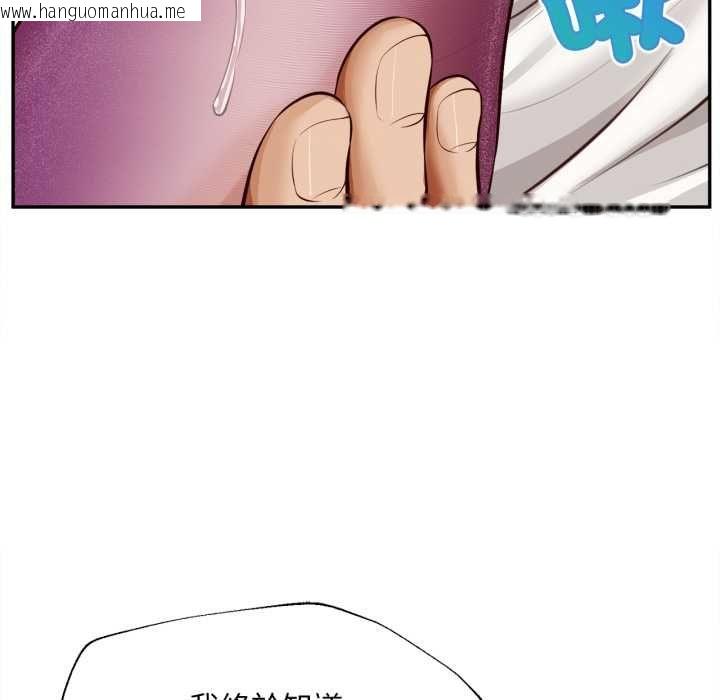 韩国漫画无限轮回的一天韩漫_无限轮回的一天-第14话在线免费阅读-韩国漫画-第117张图片