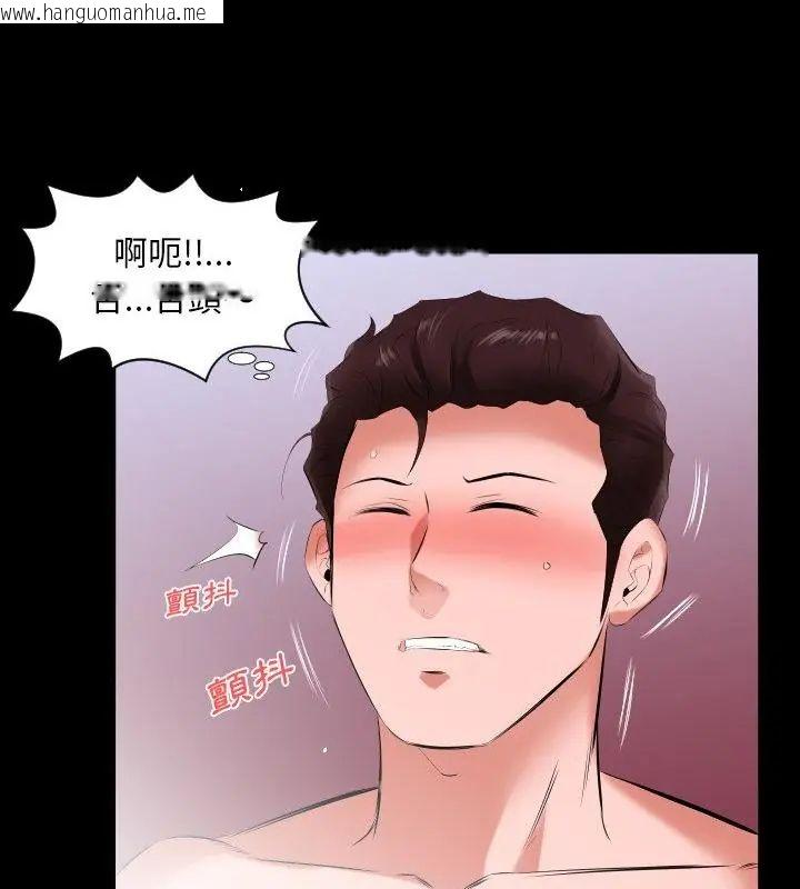 韩国漫画熟男第二春韩漫_熟男第二春-第12话在线免费阅读-韩国漫画-第61张图片