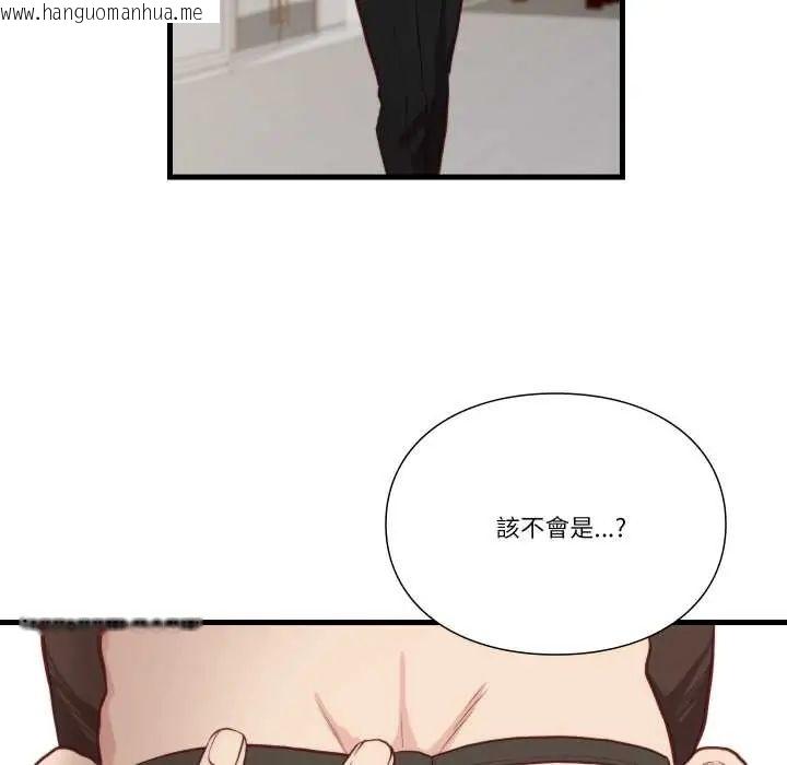 韩国漫画如果还有明天？韩漫_如果还有明天？-第13话在线免费阅读-韩国漫画-第17张图片