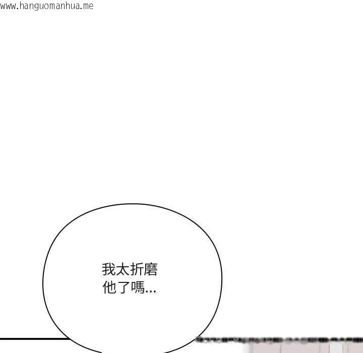 韩国漫画扑通扑通终极密码韩漫_扑通扑通终极密码-第21话在线免费阅读-韩国漫画-第206张图片