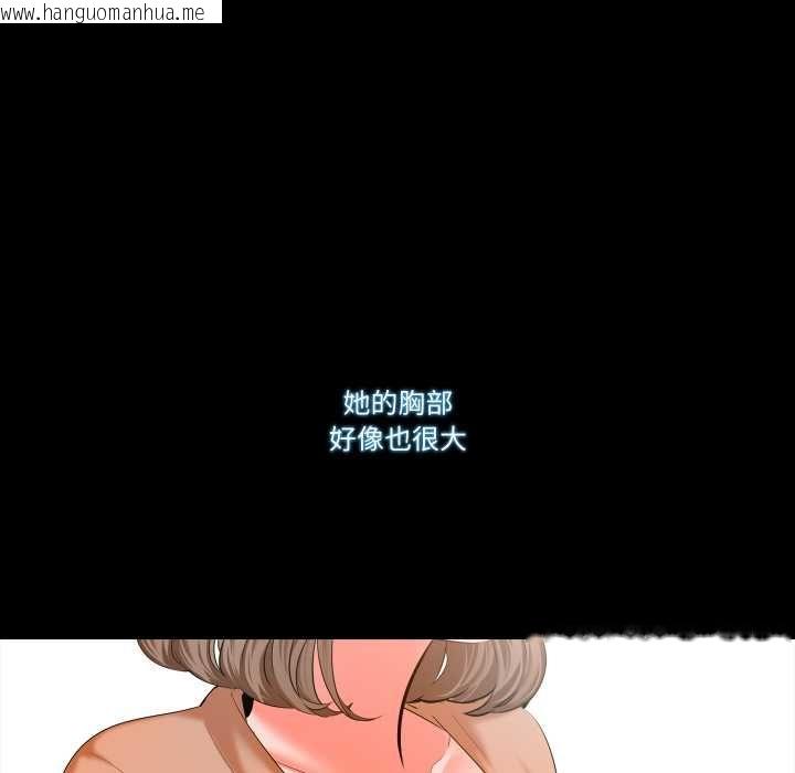 韩国漫画梦幻家教韩漫_梦幻家教-第8话在线免费阅读-韩国漫画-第91张图片