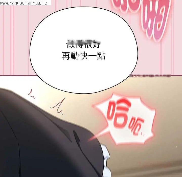 韩国漫画硬也要拍完韩漫_硬也要拍完-第44话在线免费阅读-韩国漫画-第123张图片