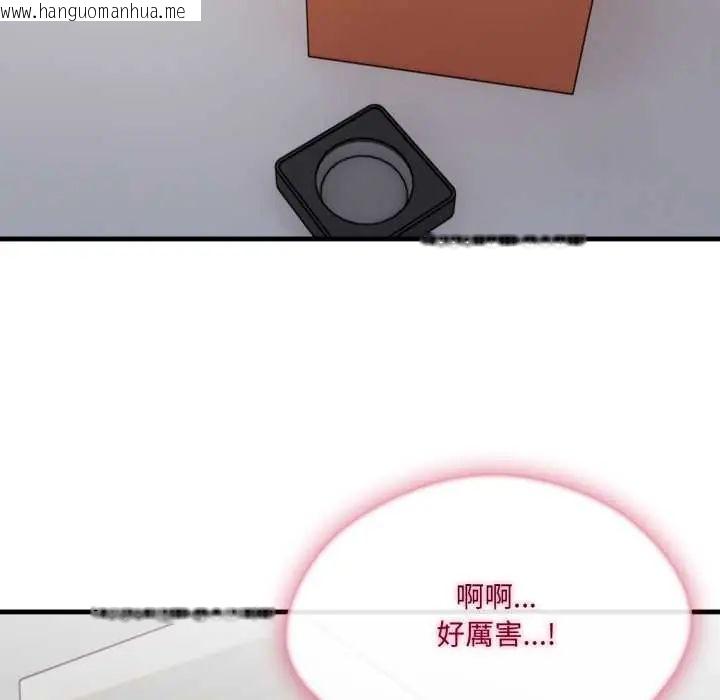 韩国漫画新都市人妻的秘密社团韩漫_新都市人妻的秘密社团-第9话在线免费阅读-韩国漫画-第107张图片