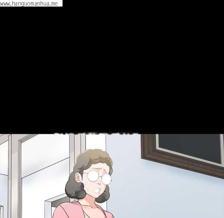 韩国漫画梦幻家教韩漫_梦幻家教-第8话在线免费阅读-韩国漫画-第17张图片