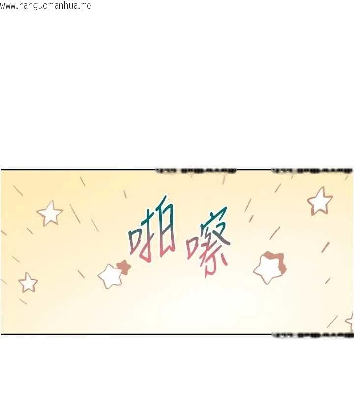 韩国漫画深层洁净达人韩漫_深层洁净达人-第67话-久违的两人单独出勤在线免费阅读-韩国漫画-第92张图片
