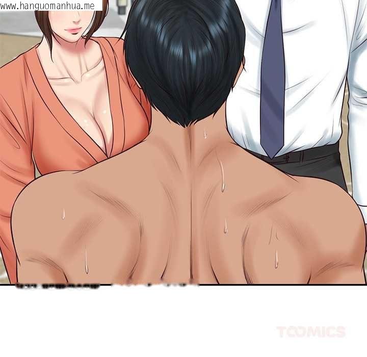 韩国漫画财阀家的女婿韩漫_财阀家的女婿-第84话在线免费阅读-韩国漫画-第93张图片