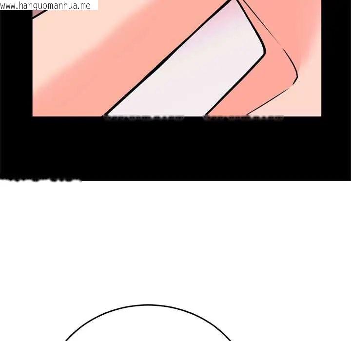 韩国漫画少爷的替身韩漫_少爷的替身-第56话在线免费阅读-韩国漫画-第72张图片