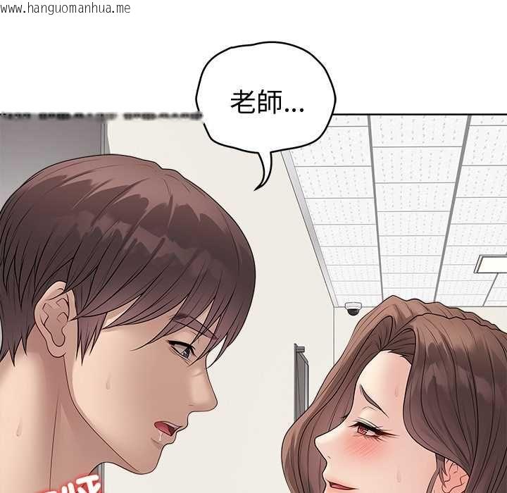 韩国漫画最后的冲刺/冲刺重考班韩漫_最后的冲刺/冲刺重考班-第66话在线免费阅读-韩国漫画-第24张图片