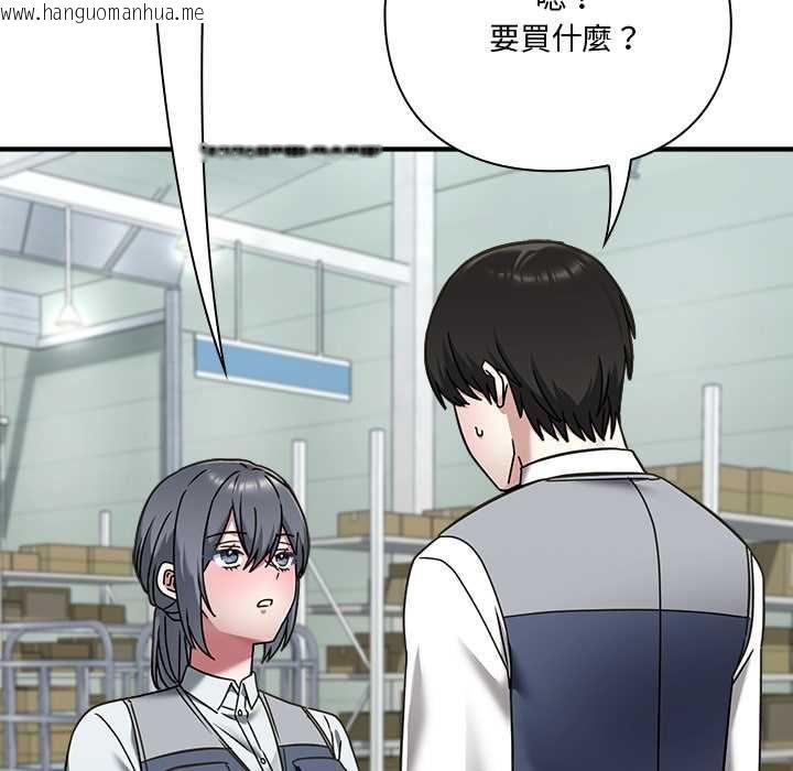 韩国漫画扑通扑通终极密码韩漫_扑通扑通终极密码-第21话在线免费阅读-韩国漫画-第142张图片
