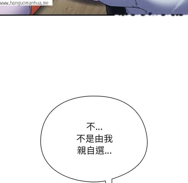韩国漫画硬也要拍完韩漫_硬也要拍完-第44话在线免费阅读-韩国漫画-第16张图片