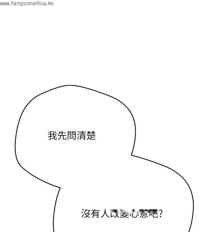 韩国漫画币转人生韩漫_币转人生-第76话-婚后的性福生活在线免费阅读-韩国漫画-第25张图片