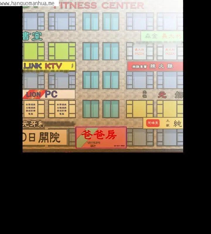 韩国漫画熟男第二春韩漫_熟男第二春-第12话在线免费阅读-韩国漫画-第10张图片