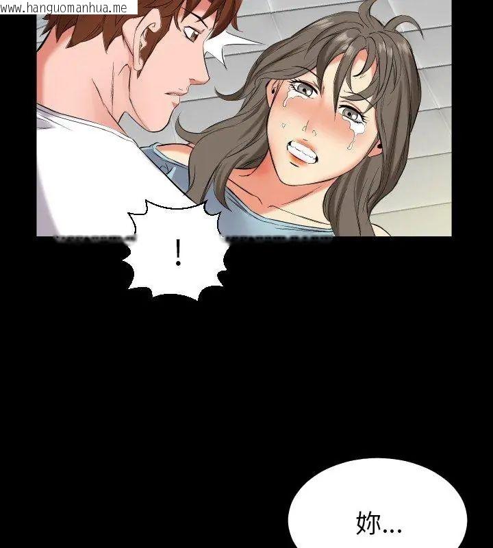 韩国漫画熟男第二春韩漫_熟男第二春-第11话在线免费阅读-韩国漫画-第102张图片