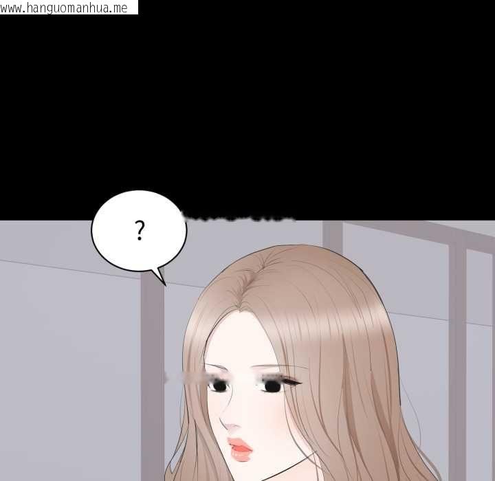 韩国漫画豪门千金的男人韩漫_豪门千金的男人-第21话在线免费阅读-韩国漫画-第28张图片