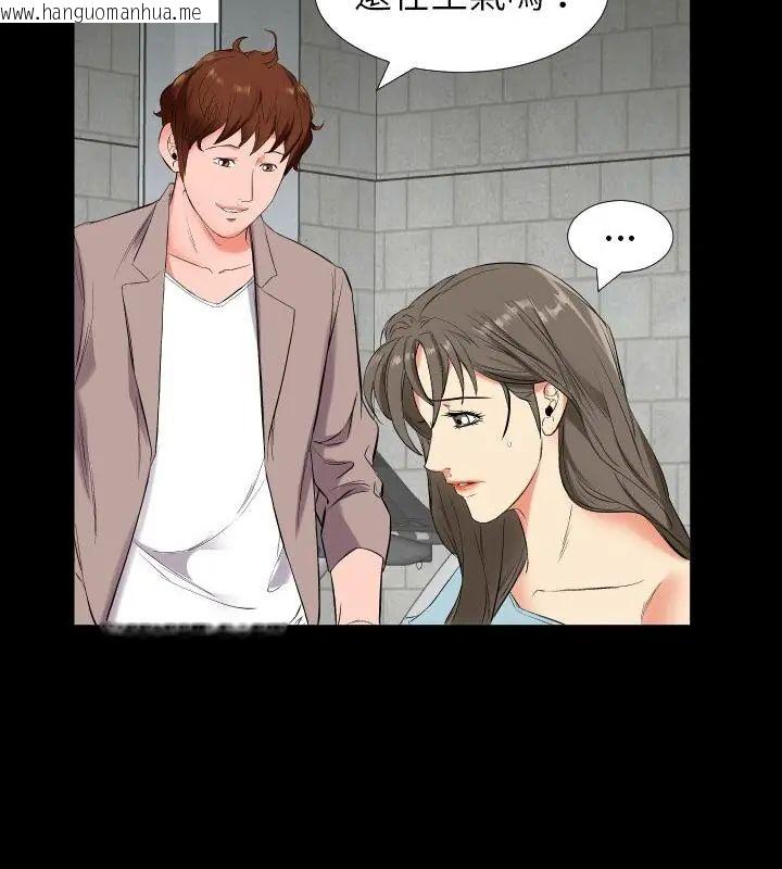 韩国漫画熟男第二春韩漫_熟男第二春-第11话在线免费阅读-韩国漫画-第67张图片