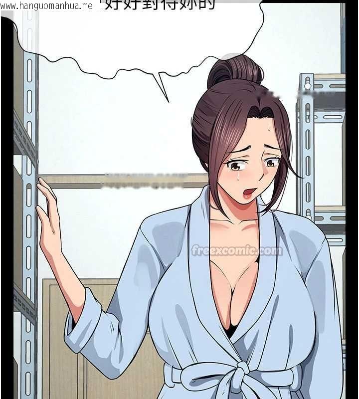 韩国漫画尸变家园:以身相许韩漫_尸变家园:以身相许-第48话-难以按捺的寂寞在线免费阅读-韩国漫画-第135张图片