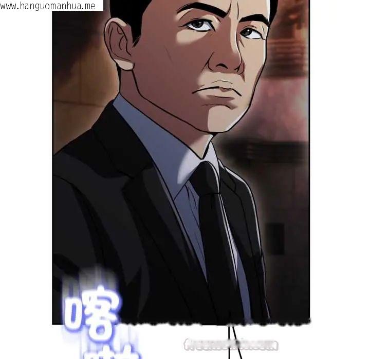 韩国漫画黑帮千金养成记/刺龙刺凤的女友韩漫_黑帮千金养成记/刺龙刺凤的女友-第30话在线免费阅读-韩国漫画-第195张图片