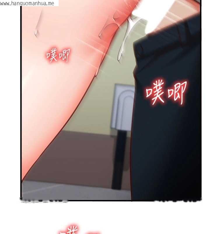 韩国漫画催眠偷心计韩漫_催眠偷心计-第20话-夹著我的精华上班吧!在线免费阅读-韩国漫画-第143张图片