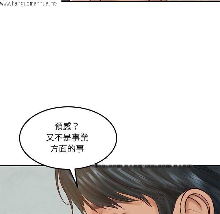 韩国漫画财阀家的女婿韩漫_财阀家的女婿-第84话在线免费阅读-韩国漫画-第31张图片