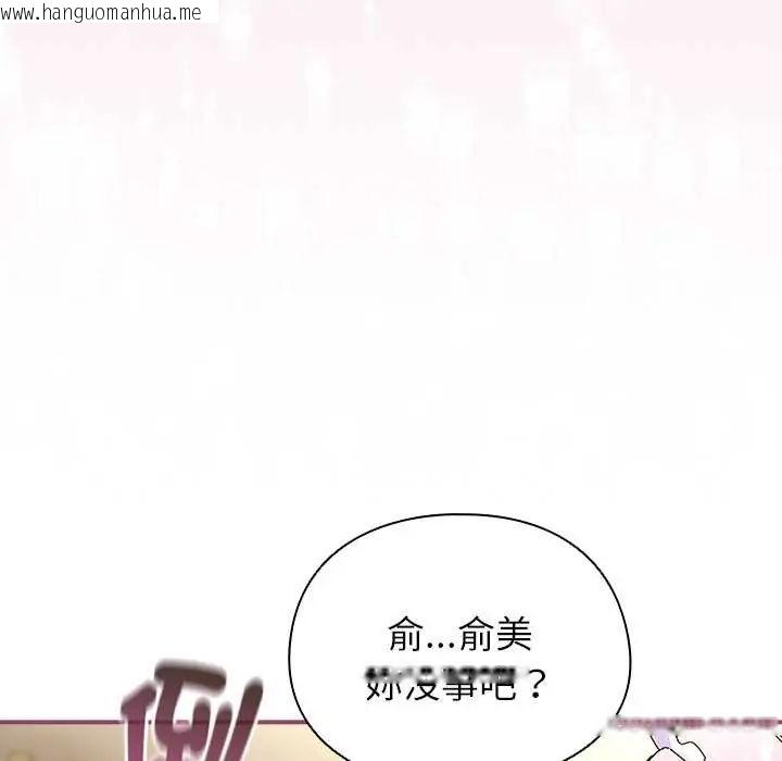 韩国漫画硬也要拍完韩漫_硬也要拍完-第44话在线免费阅读-韩国漫画-第152张图片