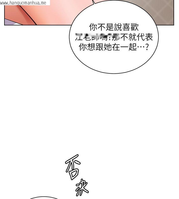 韩国漫画老师的亲密指导韩漫_老师的亲密指导-第103话-与女秘书第一次过招在线免费阅读-韩国漫画-第54张图片