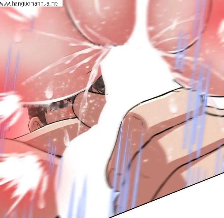 韩国漫画黑帮千金养成记/刺龙刺凤的女友韩漫_黑帮千金养成记/刺龙刺凤的女友-第30话在线免费阅读-韩国漫画-第94张图片