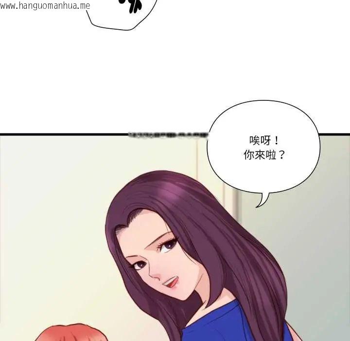 韩国漫画如果还有明天？韩漫_如果还有明天？-第13话在线免费阅读-韩国漫画-第59张图片