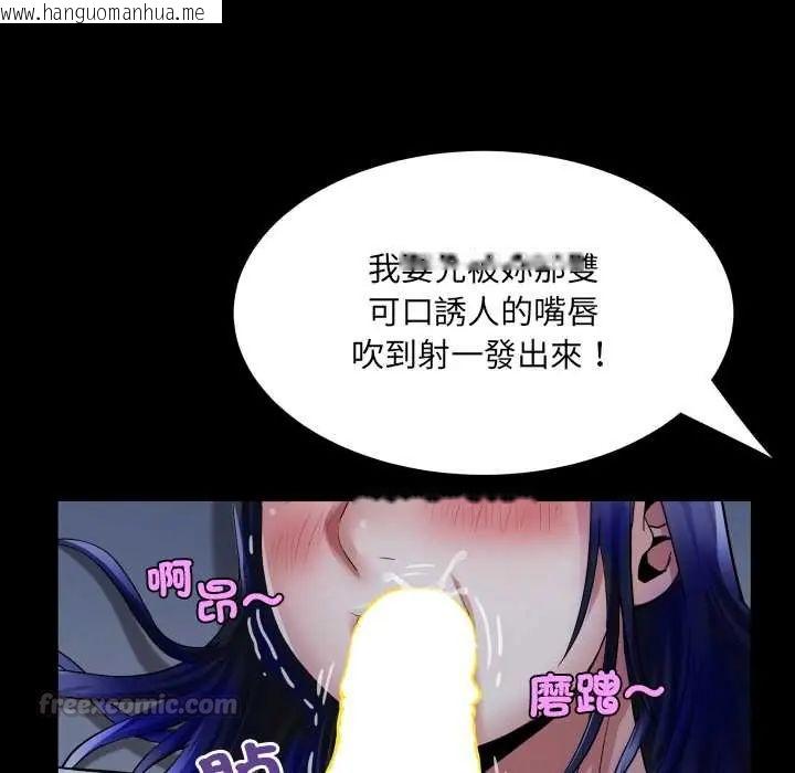 韩国漫画房间里的心跳/有她的小套房韩漫_房间里的心跳/有她的小套房-第38话在线免费阅读-韩国漫画-第45张图片