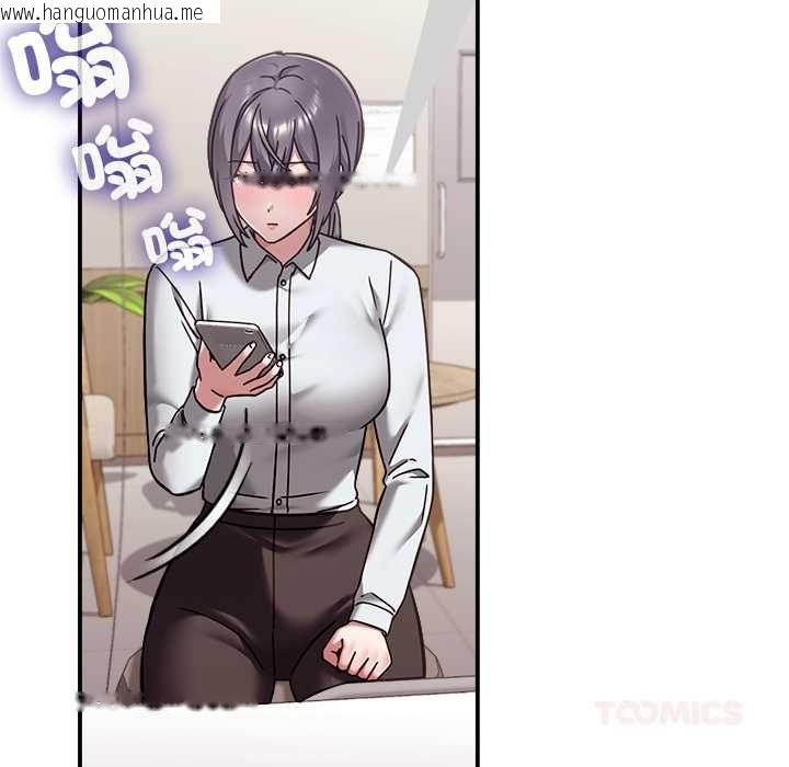 韩国漫画扑通扑通终极密码韩漫_扑通扑通终极密码-第21话在线免费阅读-韩国漫画-第220张图片