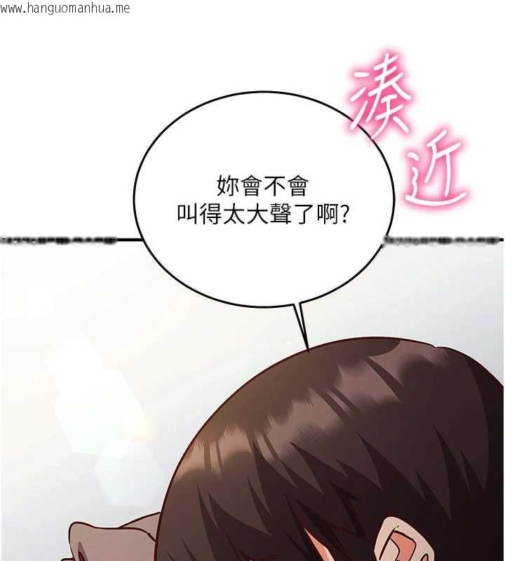 韩国漫画催眠偷心计韩漫_催眠偷心计-第20话-夹著我的精华上班吧!在线免费阅读-韩国漫画-第57张图片