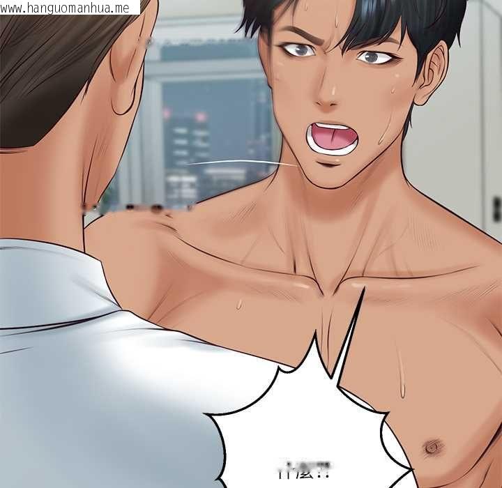 韩国漫画财阀家的女婿韩漫_财阀家的女婿-第84话在线免费阅读-韩国漫画-第101张图片
