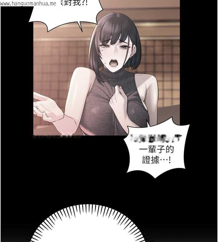 韩国漫画暴君会长的娇媳们韩漫_暴君会长的娇媳们-第43话-会长惊人的发言在线免费阅读-韩国漫画-第49张图片