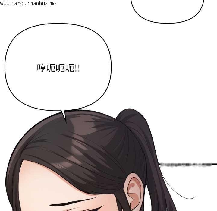 韩国漫画刺激的速食店大夜班韩漫_刺激的速食店大夜班-第17话在线免费阅读-韩国漫画-第84张图片