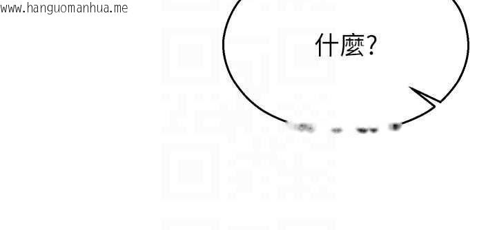 韩国漫画校园禁播角落韩漫_校园禁播角落-第40话-先过我们三个这一关在线免费阅读-韩国漫画-第48张图片