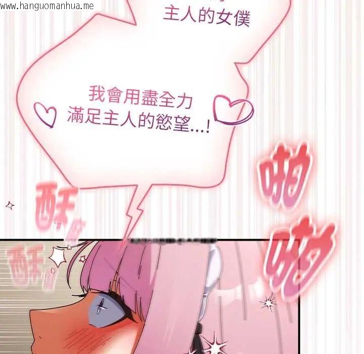韩国漫画硬也要拍完韩漫_硬也要拍完-第44话在线免费阅读-韩国漫画-第46张图片