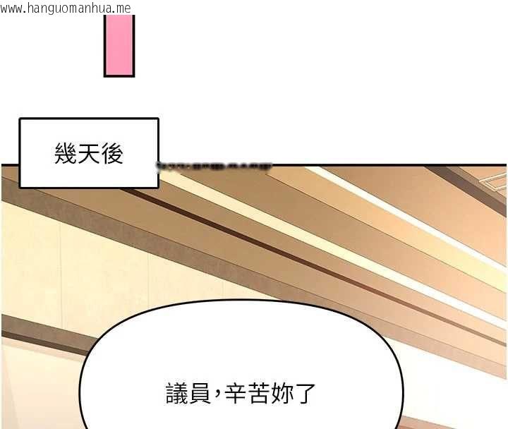 韩国漫画撩欲按摩师韩漫_撩欲按摩师-第11话-收服桀敖不驯的前辈在线免费阅读-韩国漫画-第107张图片