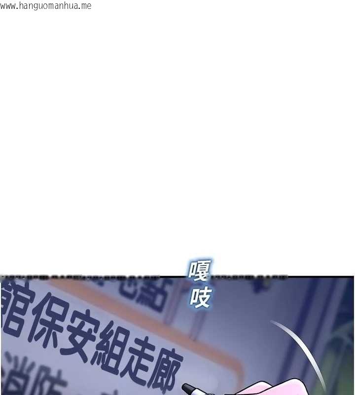 韩国漫画校园禁播角落韩漫_校园禁播角落-第40话-先过我们三个这一关在线免费阅读-韩国漫画-第5张图片