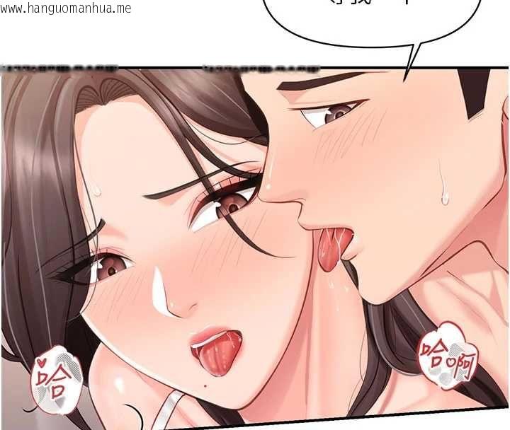 韩国漫画报告女班长:一根突起韩漫_报告女班长:一根突起-第57话-阿姨的处女屁眼在线免费阅读-韩国漫画-第131张图片