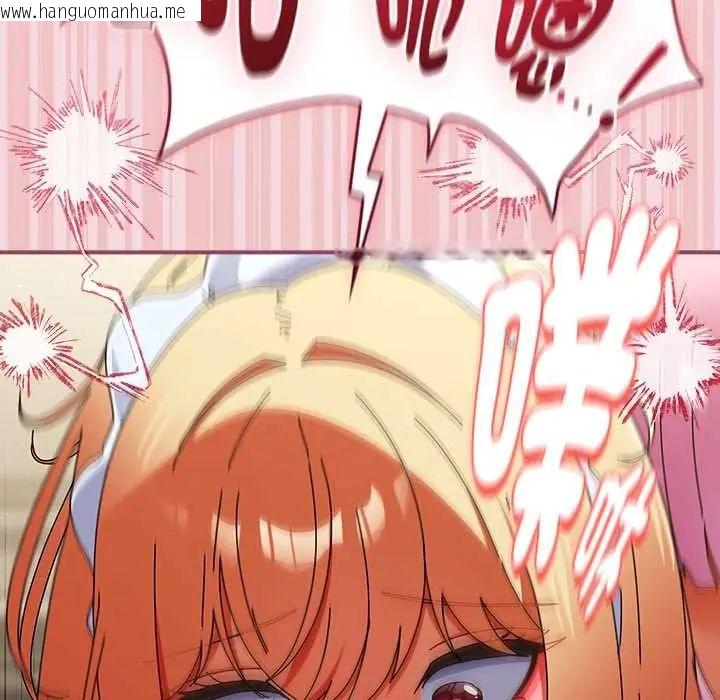 韩国漫画硬也要拍完韩漫_硬也要拍完-第44话在线免费阅读-韩国漫画-第145张图片