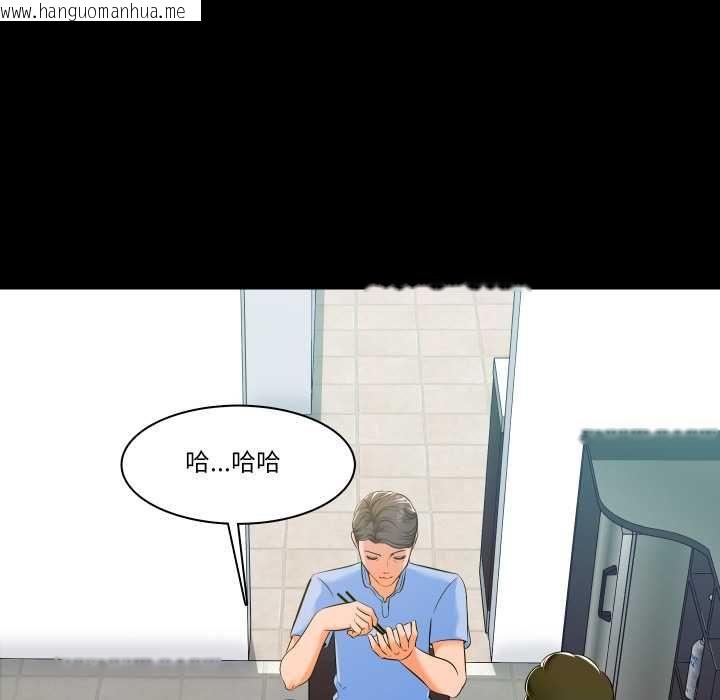 韩国漫画梦幻家教韩漫_梦幻家教-第8话在线免费阅读-韩国漫画-第68张图片