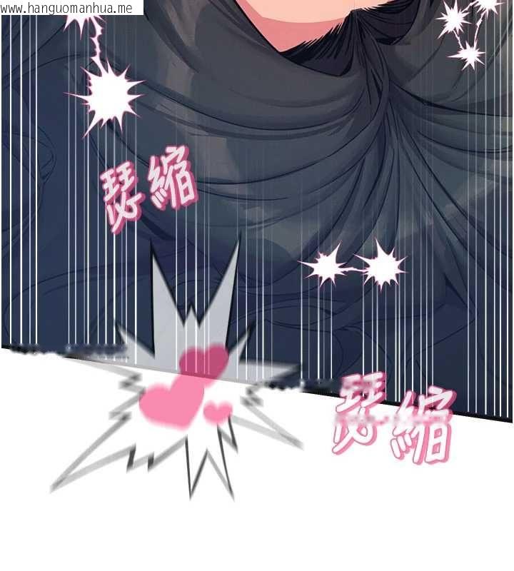韩国漫画恶次人生韩漫_恶次人生-第60话-调教性奴在线免费阅读-韩国漫画-第46张图片