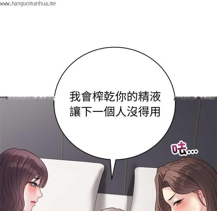 韩国漫画最后的冲刺/冲刺重考班韩漫_最后的冲刺/冲刺重考班-第66话在线免费阅读-韩国漫画-第181张图片