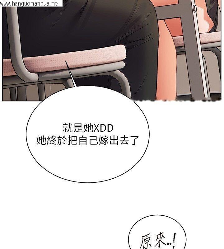 韩国漫画老师的亲密指导韩漫_老师的亲密指导-第103话-与女秘书第一次过招在线免费阅读-韩国漫画-第133张图片