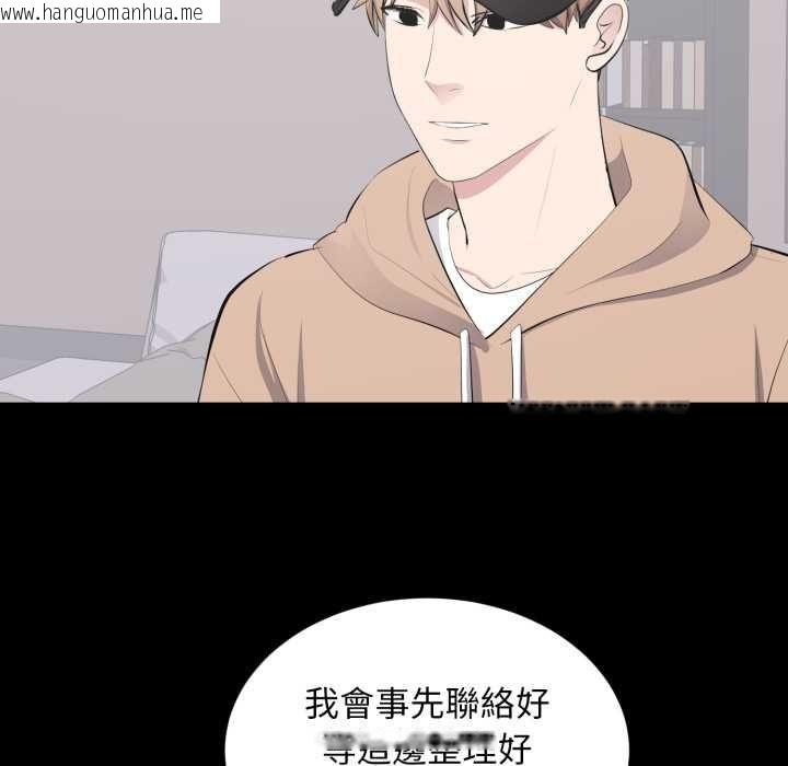 韩国漫画豪门千金的男人韩漫_豪门千金的男人-第21话在线免费阅读-韩国漫画-第87张图片