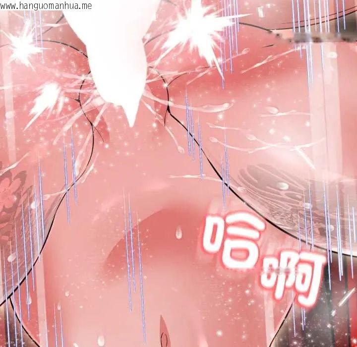 韩国漫画黑帮千金养成记/刺龙刺凤的女友韩漫_黑帮千金养成记/刺龙刺凤的女友-第30话在线免费阅读-韩国漫画-第100张图片