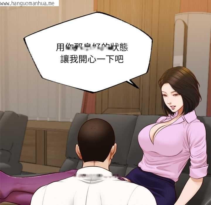 韩国漫画无限轮回的一天韩漫_无限轮回的一天-第14话在线免费阅读-韩国漫画-第67张图片