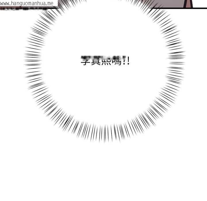 韩国漫画刺激的速食店大夜班韩漫_刺激的速食店大夜班-第17话在线免费阅读-韩国漫画-第115张图片