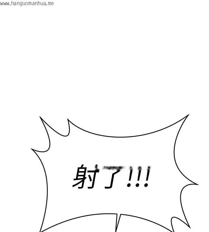 韩国漫画撩欲按摩师韩漫_撩欲按摩师-第11话-收服桀敖不驯的前辈在线免费阅读-韩国漫画-第26张图片