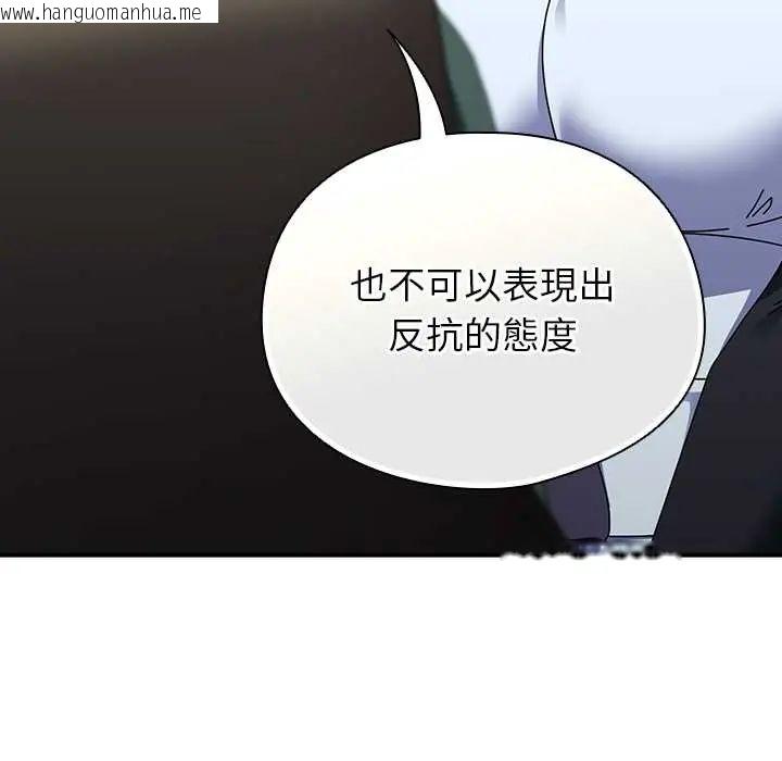韩国漫画硬也要拍完韩漫_硬也要拍完-第44话在线免费阅读-韩国漫画-第91张图片